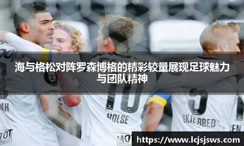 盛世国际ball777官网
