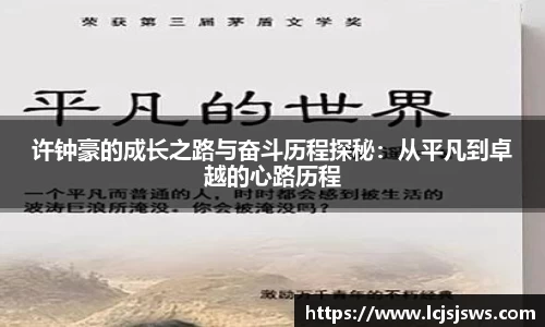 盛世国际ball777官网