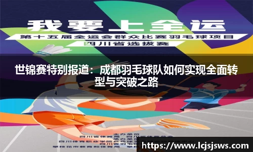 盛世国际ball777官网