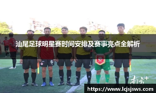 盛世国际ball777官网