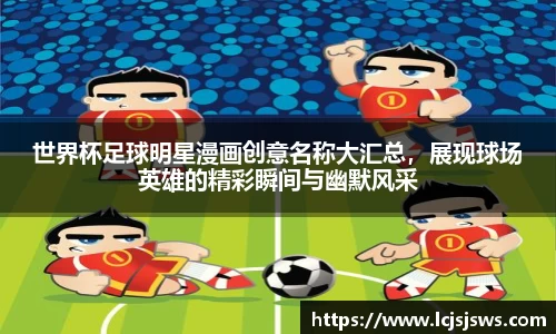 盛世国际ball777官网