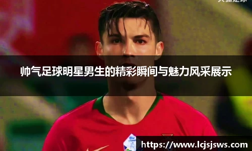 盛世国际网站入口