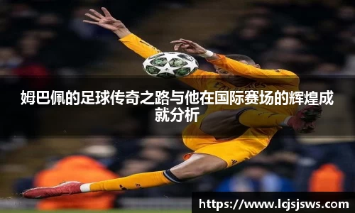 盛世国际网站入口