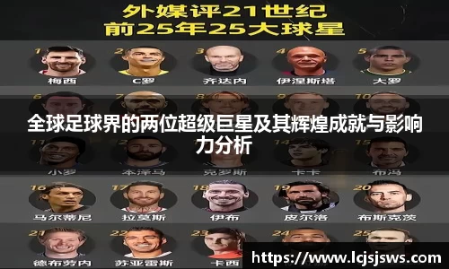 盛世国际ball777官网