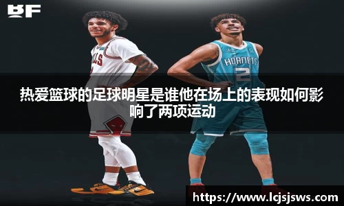 盛世国际ball777官网